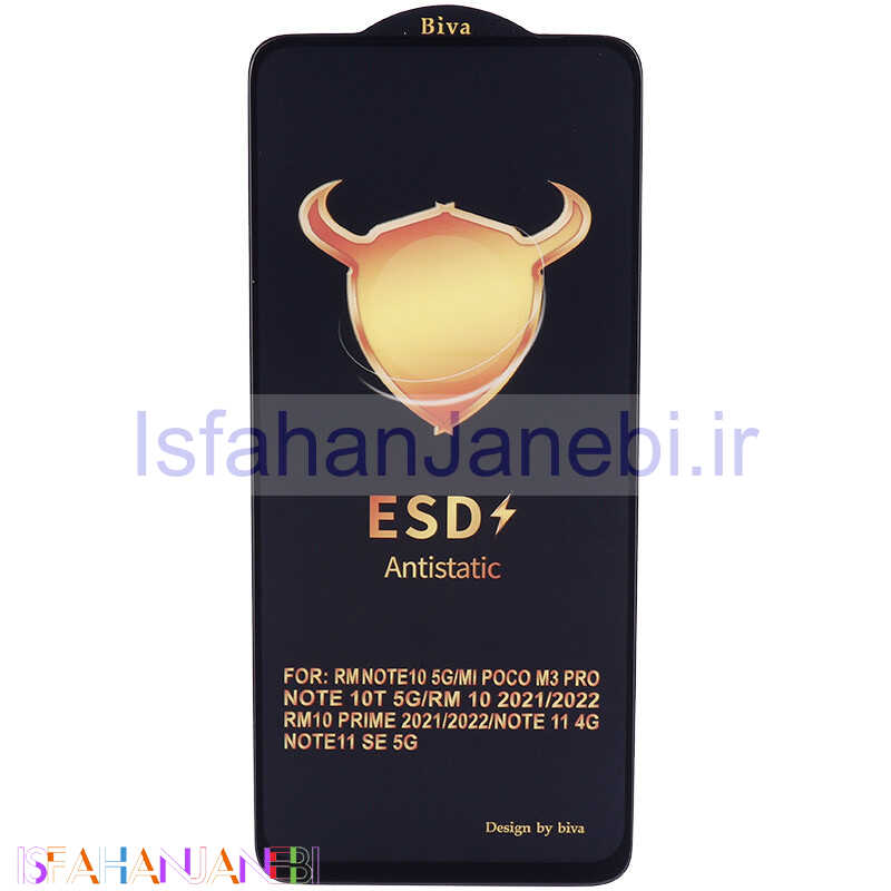 اصفهان جانبی-گلس ESD Anti Static بیوا Xiaomi Redmi Note 11 4G / Redmi 10 / Redmi 10 Prime