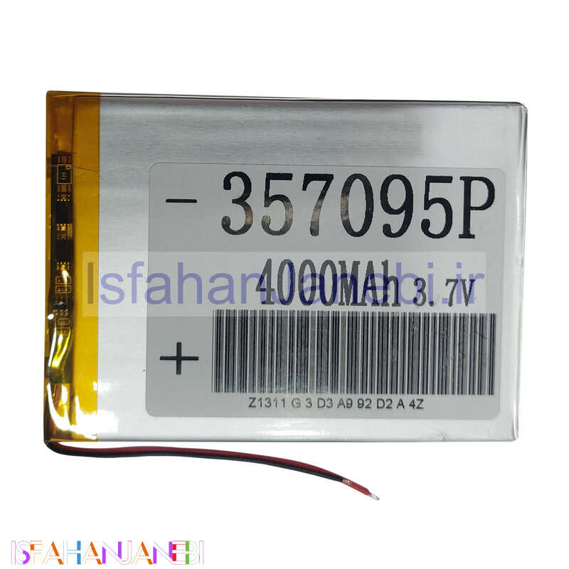 اصفهان جانبی-باتری لیتیوم 4000mAh 95*70*3.5mm 357095P