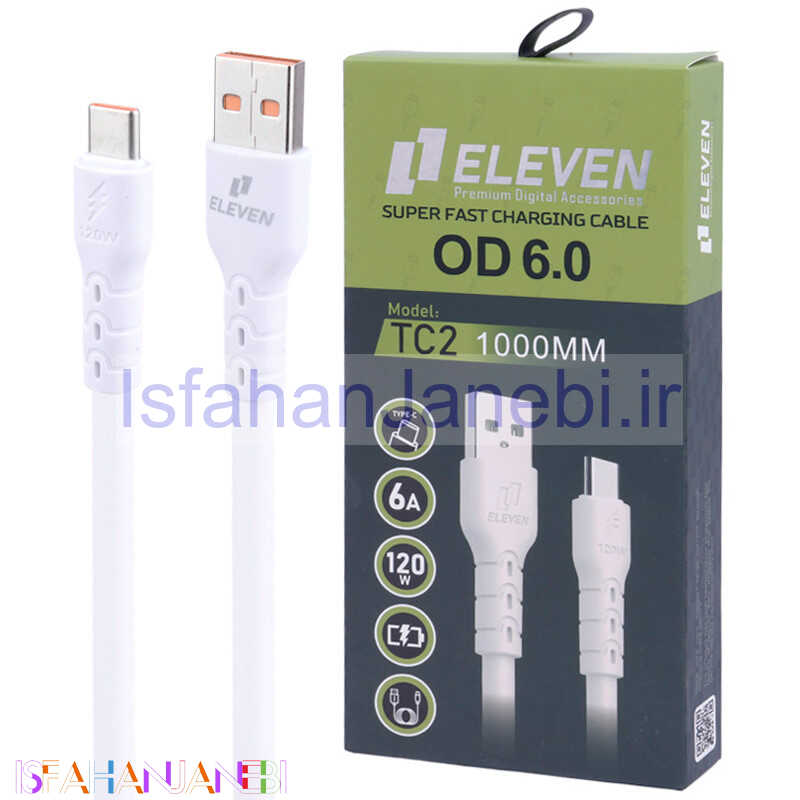اصفهان جانبی-کابل تایپ سی فست شارژ Eleven TC2 6A 120W 1m