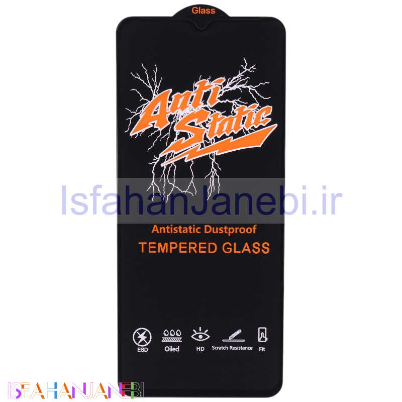 اصفهان جانبی-گلس آنتی استاتیک HD شیائومی Redmi A3 / A3X