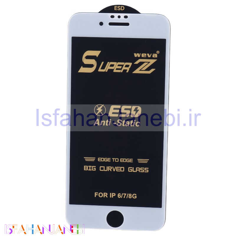 اصفهان جانبی-گلس Super Z آنتی استاتیک Weva آیفون 7 / 8 / SE 2020 سفید