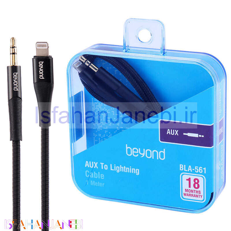 اصفهان جانبی-کابل تبدیل Lightning به AUX بیاند BLA-561 طول 1 متر