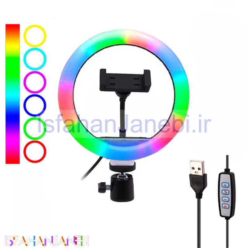 اصفهان جانبی-رینگ لایت 8 اینچ RGB LED MJ20