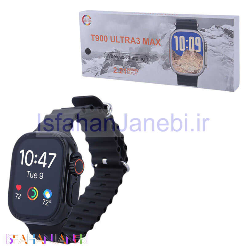 اصفهان جانبی-ساعت هوشمند T900 Ultra 3 MAX