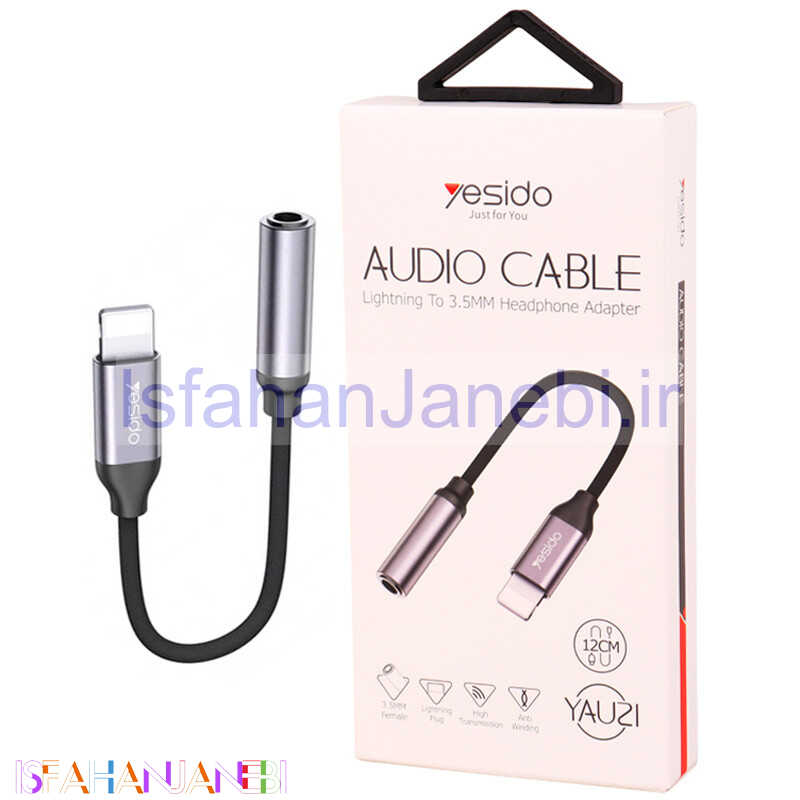 اصفهان جانبی-تبدیل Yesido YAU21 Lightning to AUX 12cm