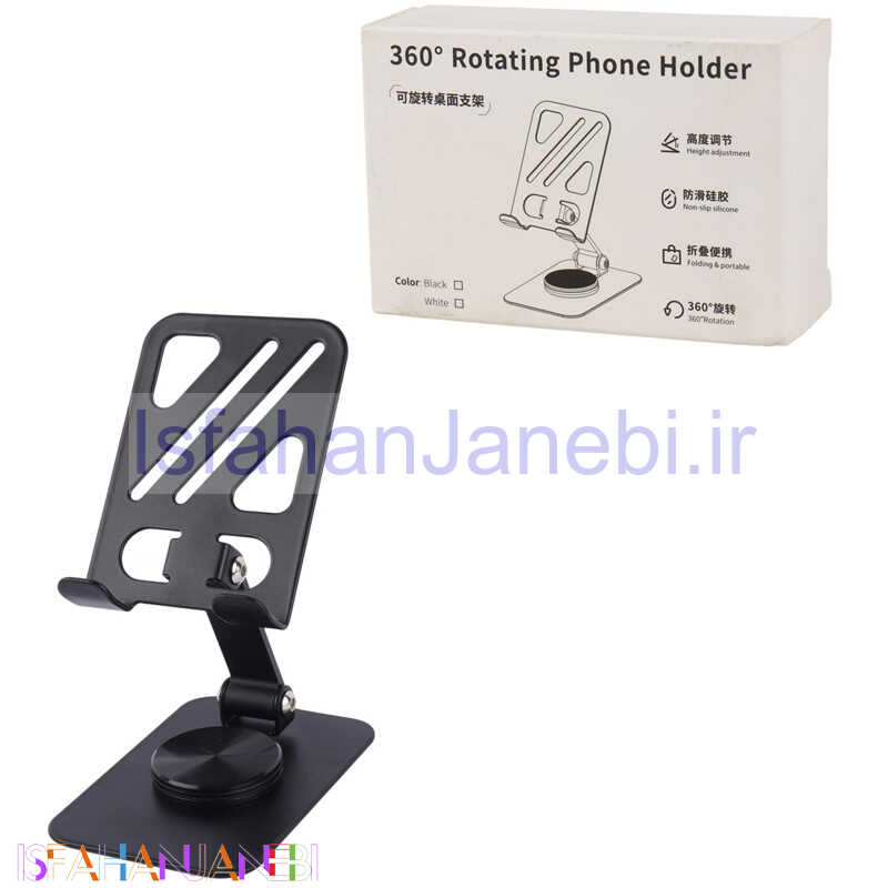 اصفهان جانبی-هولدر رومیزی Rotating Phone Holder L23