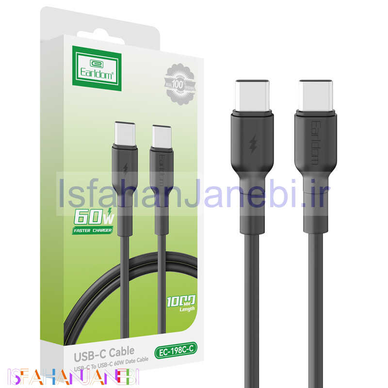 اصفهان جانبی-کابل تبدیل فست شارژ Earldom EC-198C-C Type-C To Type-C 60W 1m