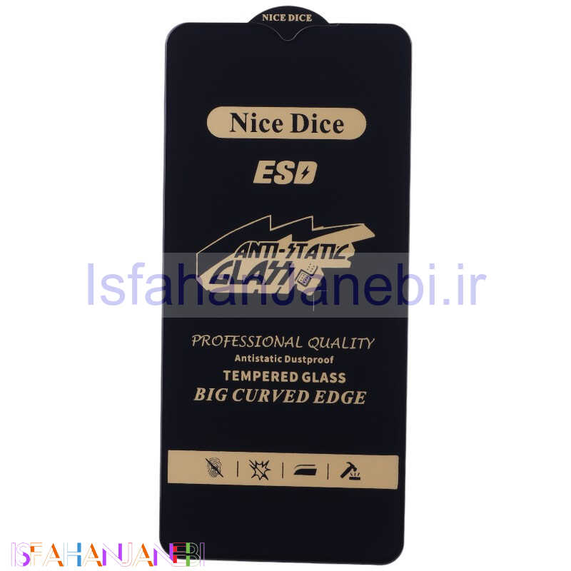 اصفهان جانبی-گلس آنتی استاتیک Nice Dice سامسونگ Galaxy A20s