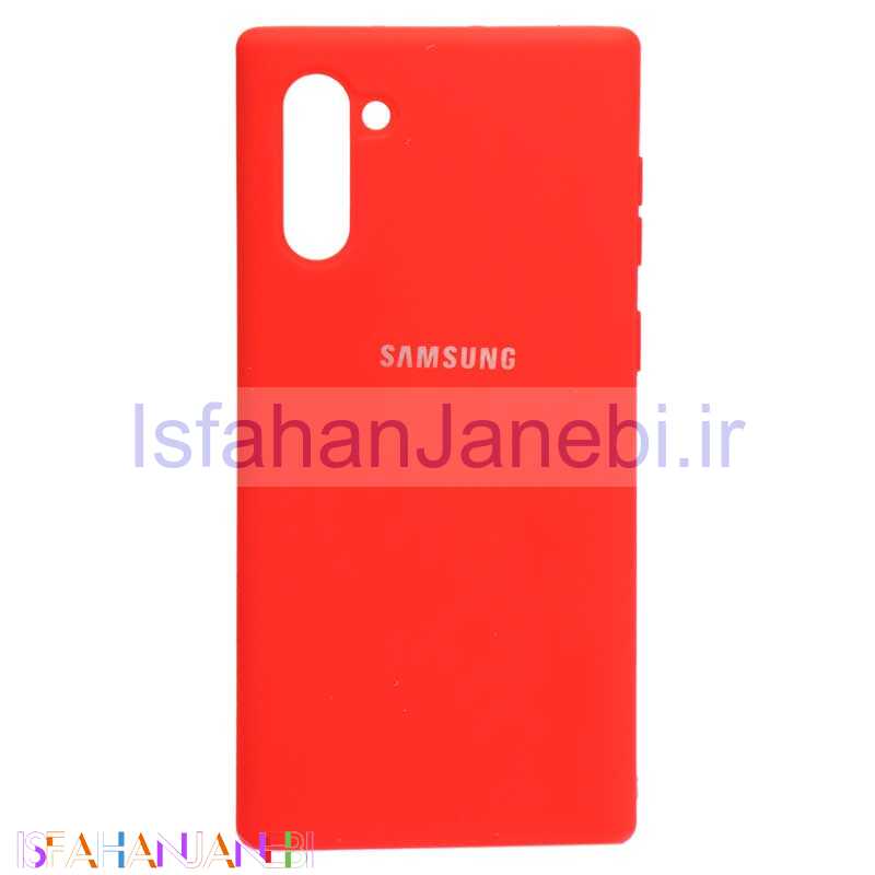 اصفهان جانبی-قاب سیلیکونی Samsung Note 10