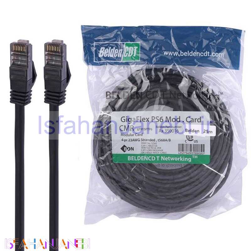 اصفهان جانبی-کابل شبکه Belden Cat6 25m