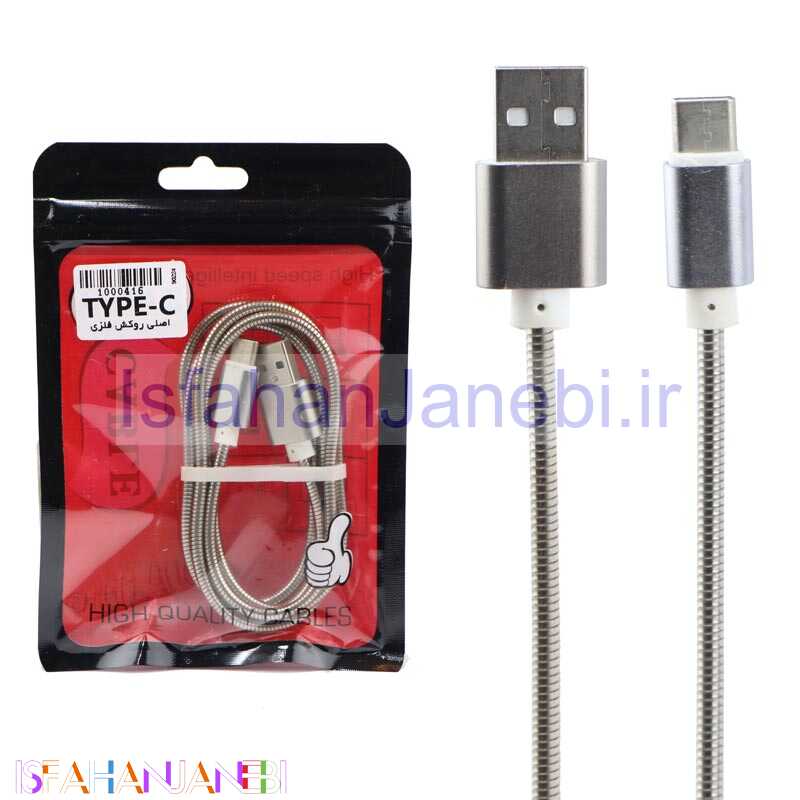 اصفهان جانبی-کابل تایپ سی اصلی 1m روکش فلزی شرینک