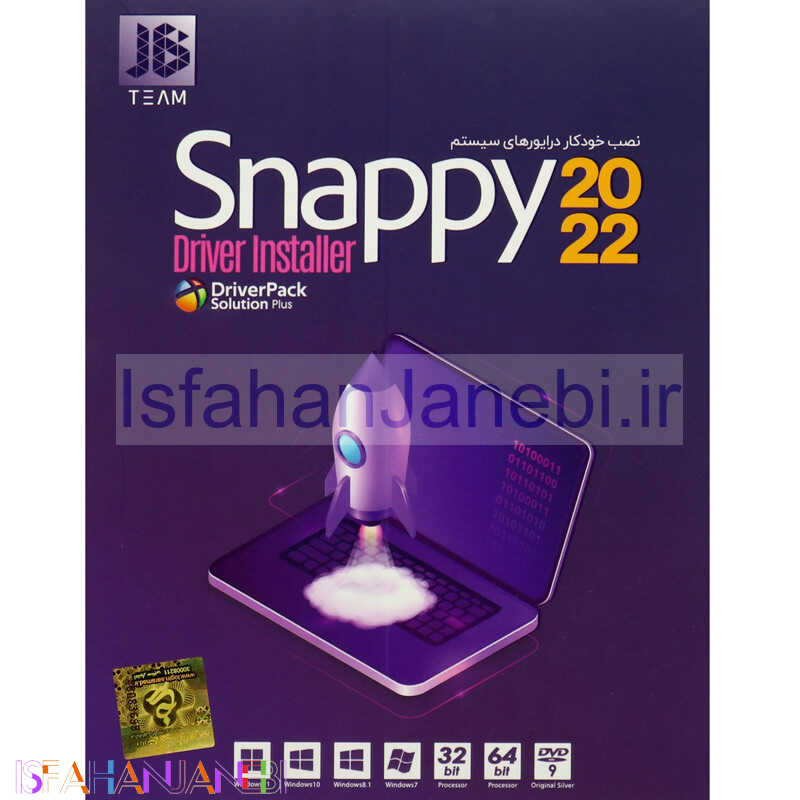 اصفهان جانبی-Snappy Driver Installer 2022 1DVD9 JB-TEAM