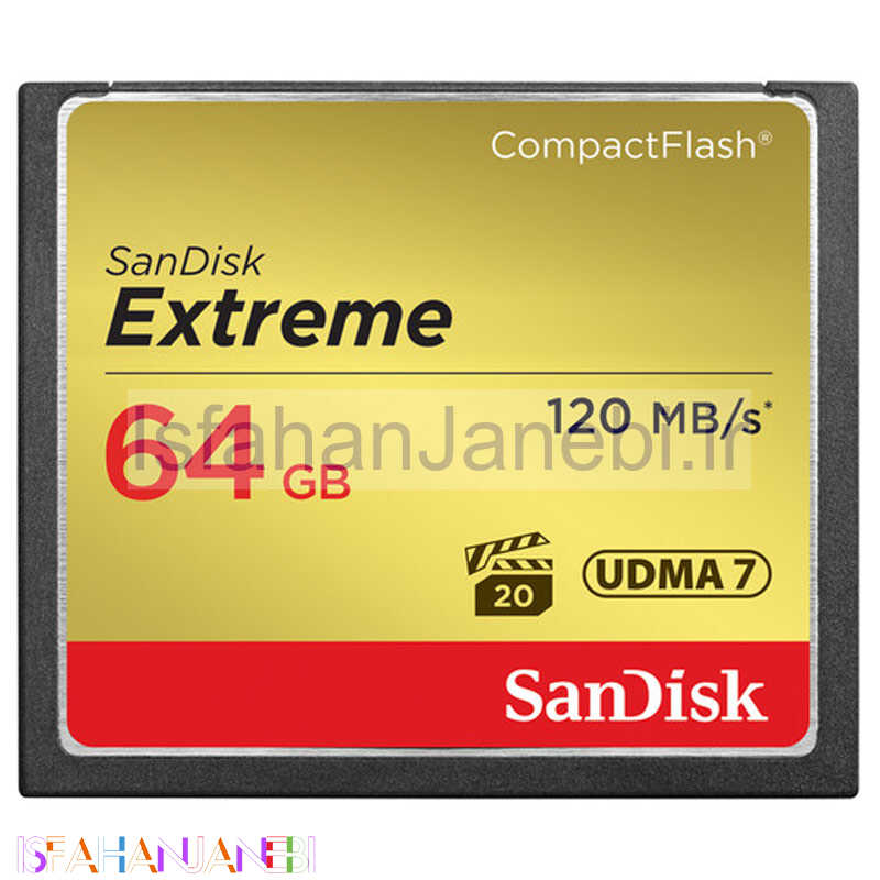 اصفهان جانبی-رم سی اف 64 گیگ سن دیسک SanDisk Extreme CF 120MB/s