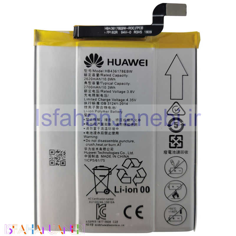 اصفهان جانبی-باتری موبایل اورجینال Huawei Mate s HB436178EBW