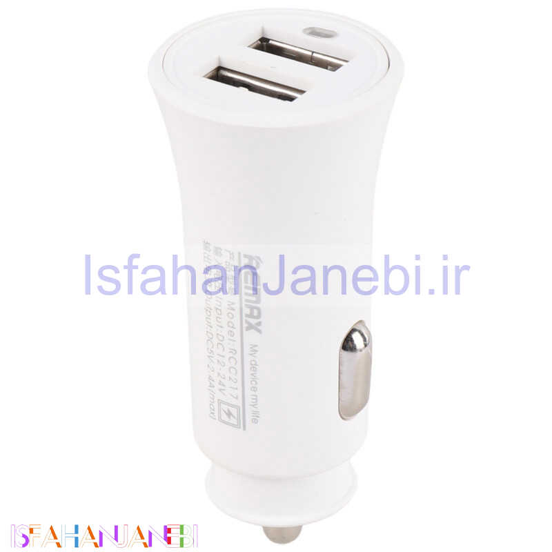 اصفهان جانبی-شارژر فندکی Remax RCC217 2.4A