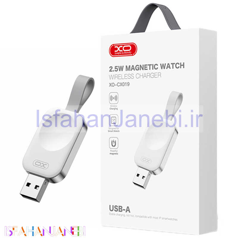 اصفهان جانبی-شارژر بی سیم اپل واچ XO XO-CX019