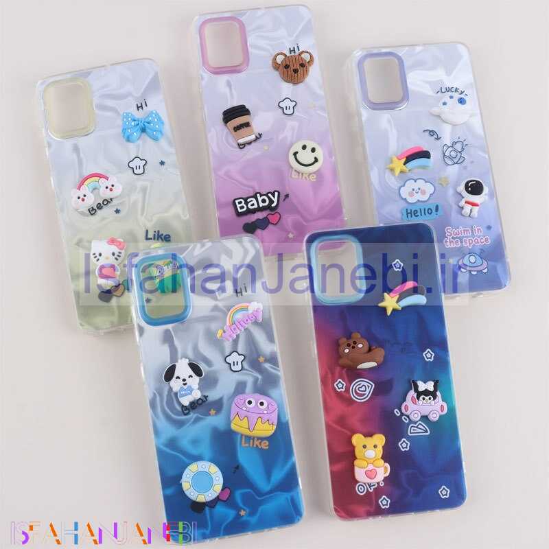 اصفهان جانبی-قاب عروسکی برجسته سامسونگ Galaxy A51 4G طرح موج دار دو رنگ