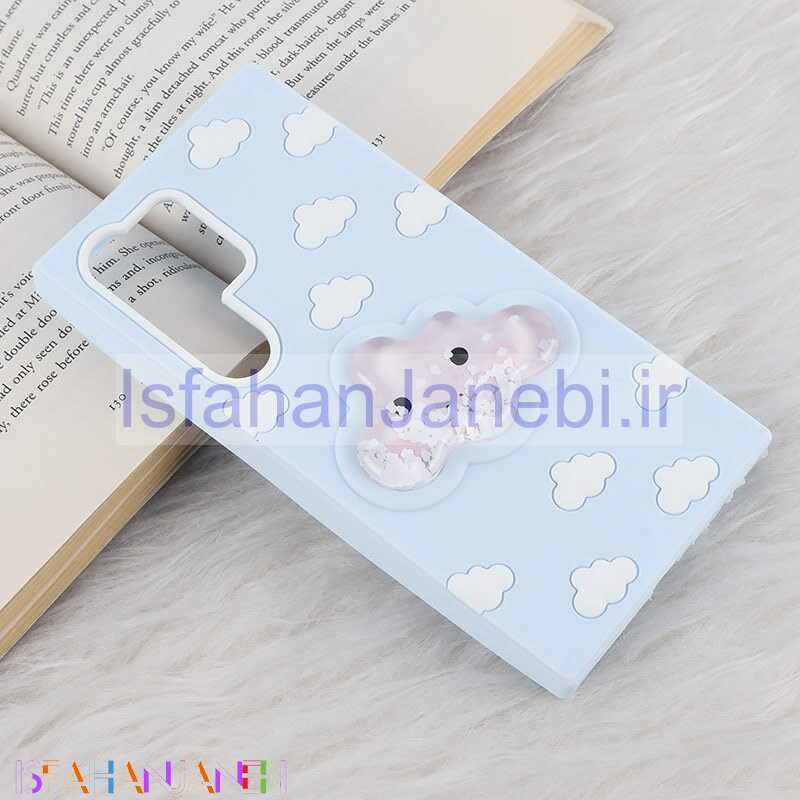 اصفهان جانبی-قاب آکواریومی ابری سامسونگ Galaxy S24 Ultra