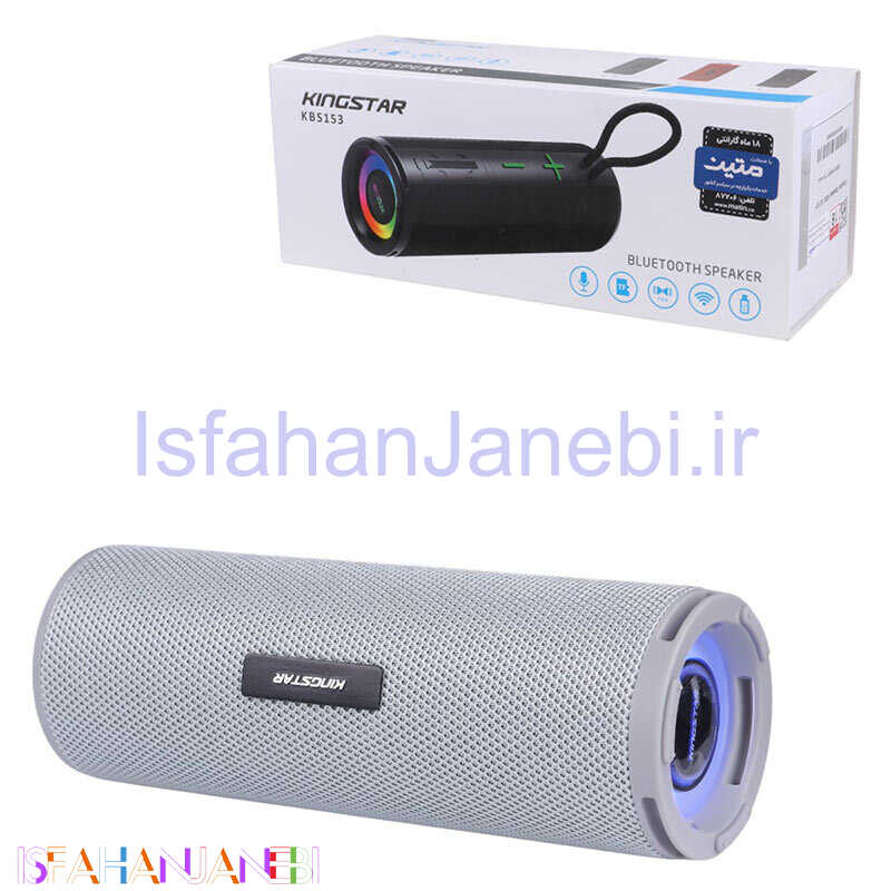 اصفهان جانبی-اسپیکر بلوتوثی کینگ استار KBS153