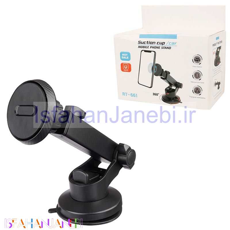 اصفهان جانبی-هولدر داشبوردی مگنتی Suction Cup RT-661
