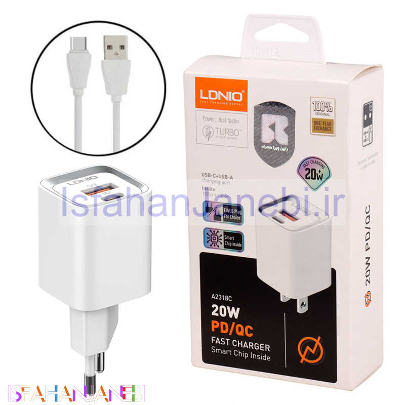اصفهان جانبی-شارژر دیواری فست شارژ Ldnio A2318C 2Port 3A QC3.0 PD 20W + کابل تایپ سی