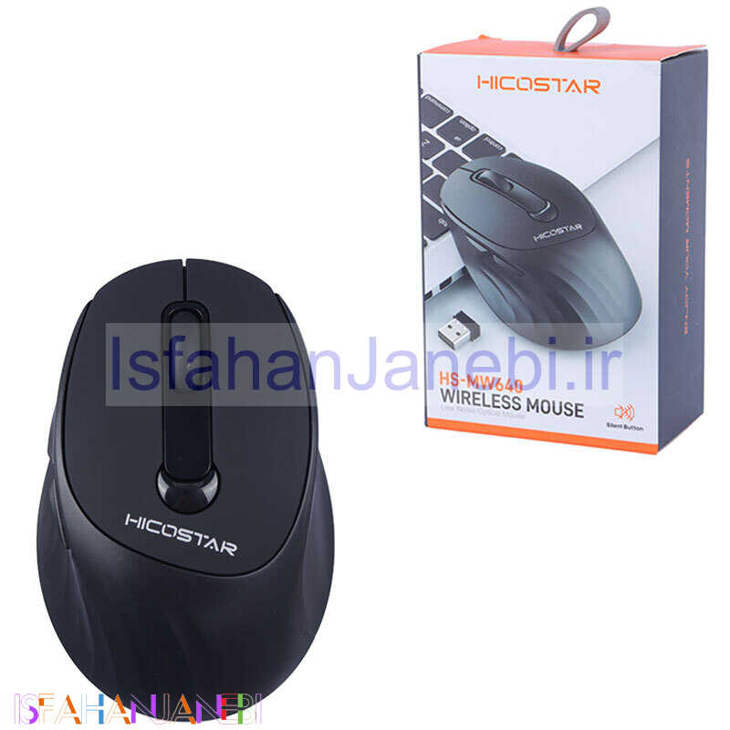 اصفهان جانبی-موس بی سیم هایکو استار HS-MW640
