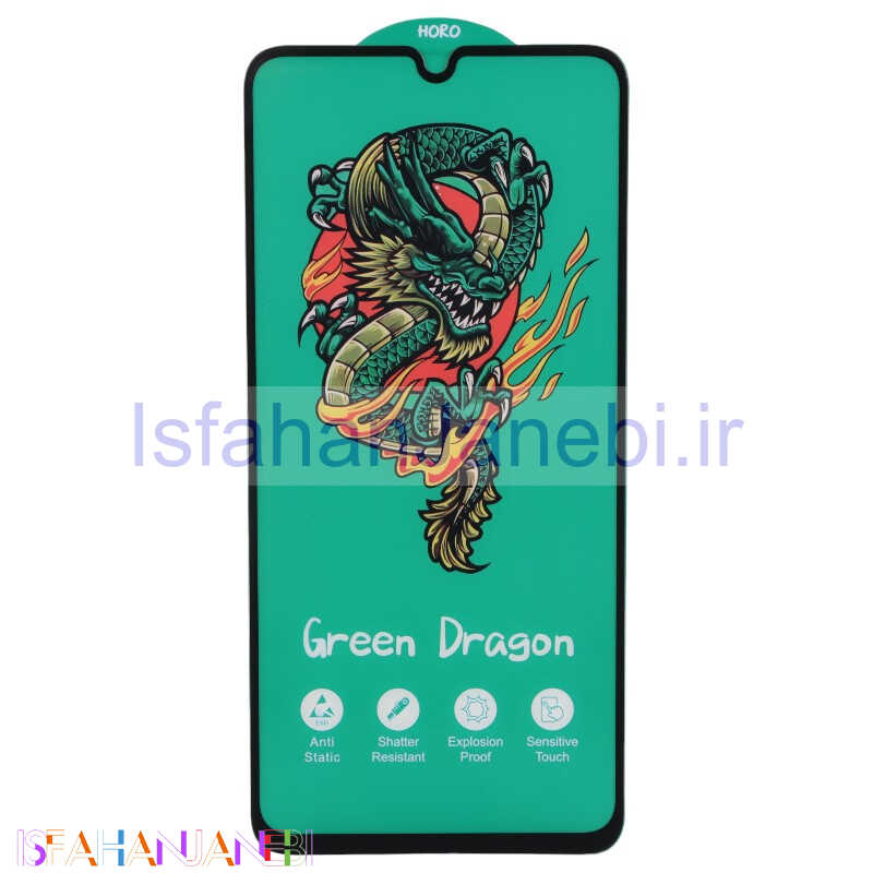 اصفهان جانبی-گلس Green Dragon هورو سامسونگ Galaxy A15