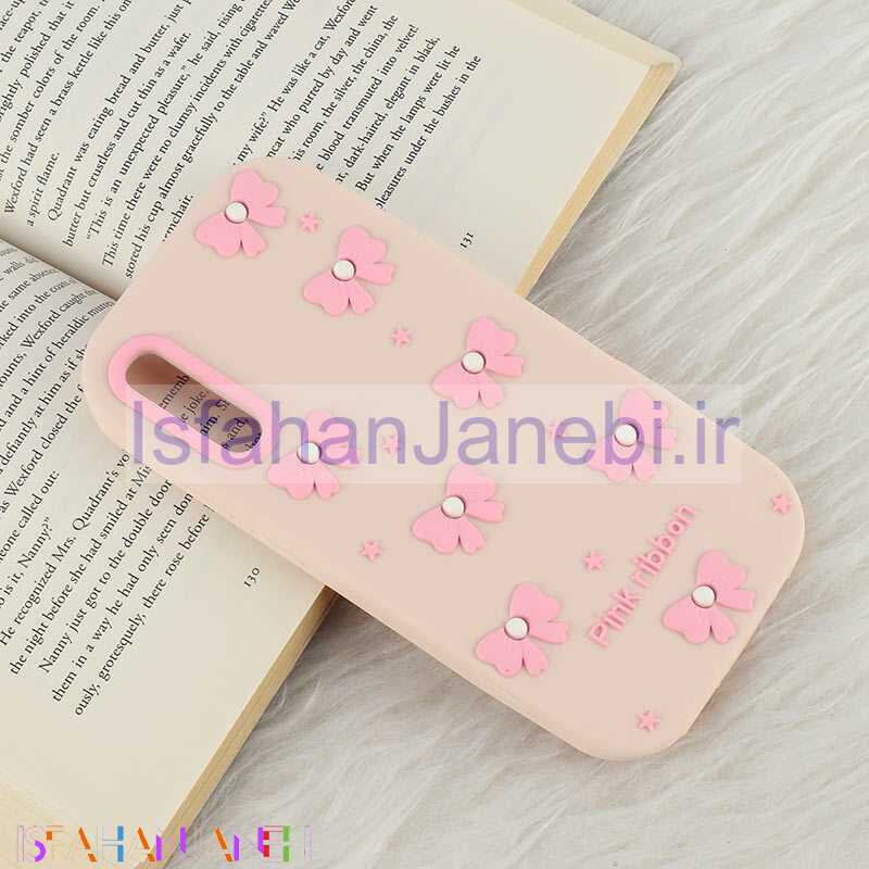 اصفهان جانبی-قاب سیلیکونی سامسونگ Galaxy A30s / A50 / A50s برجسته طرح Pink Ribbon