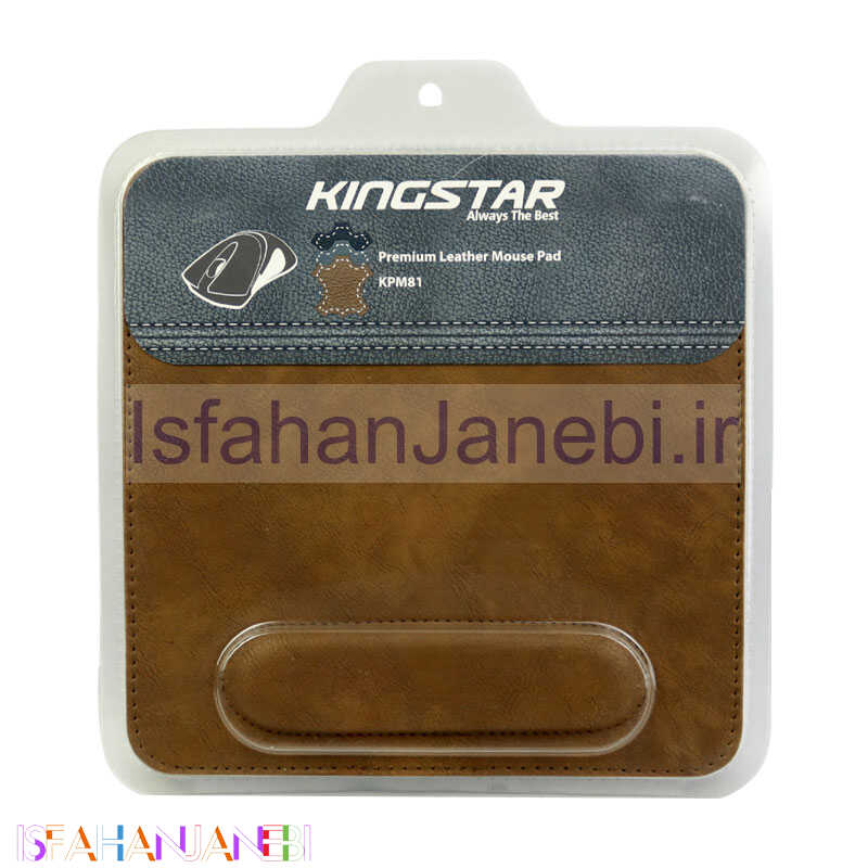اصفهان جانبی-پد موس طبی KingStar KPM81 23*23cm
