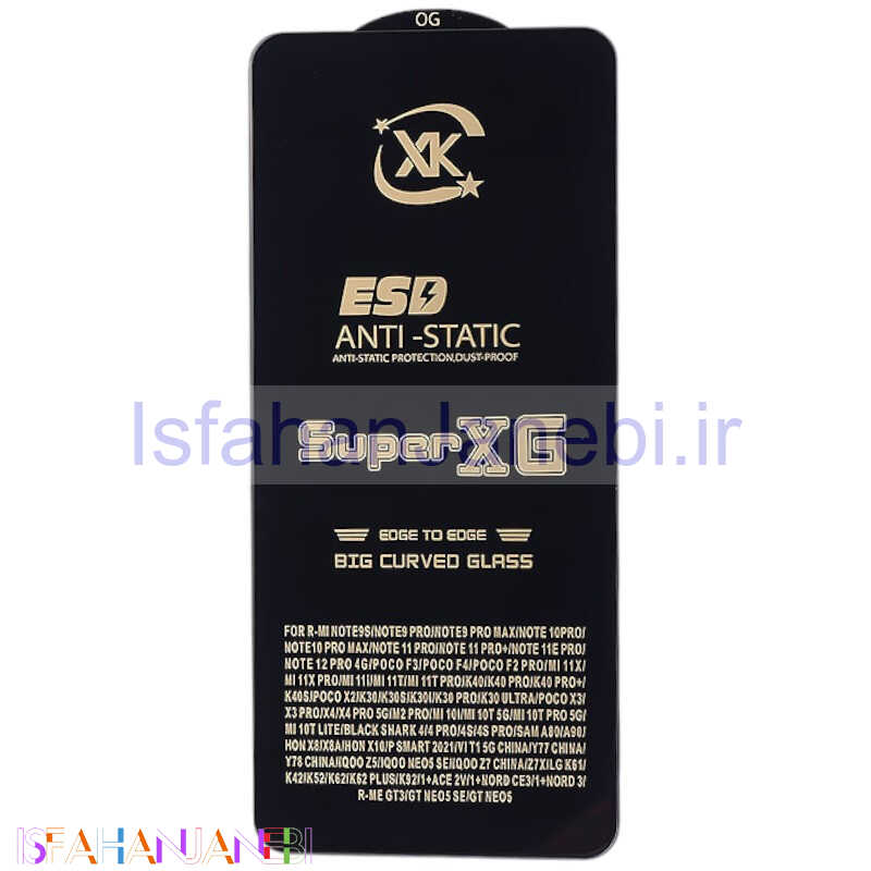 اصفهان جانبی-گلس Super XG آنتی استاتیک OG شیائومی Redmi Note 9s / Note 9 Pro / Note 10 Lite