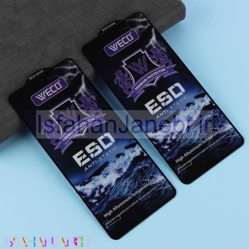 اصفهان جانبی-گلس آنتی استاتیک وکو سامسونگ Galaxy S20 FE