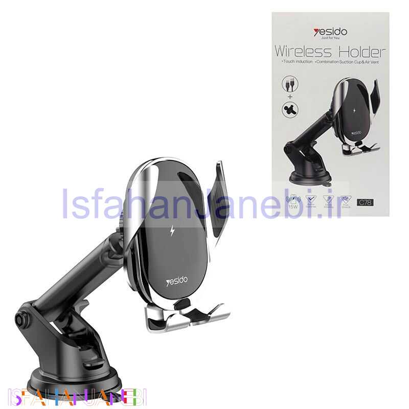 اصفهان جانبی-هولدر و شارژر وایرلس Yesido C78 15W