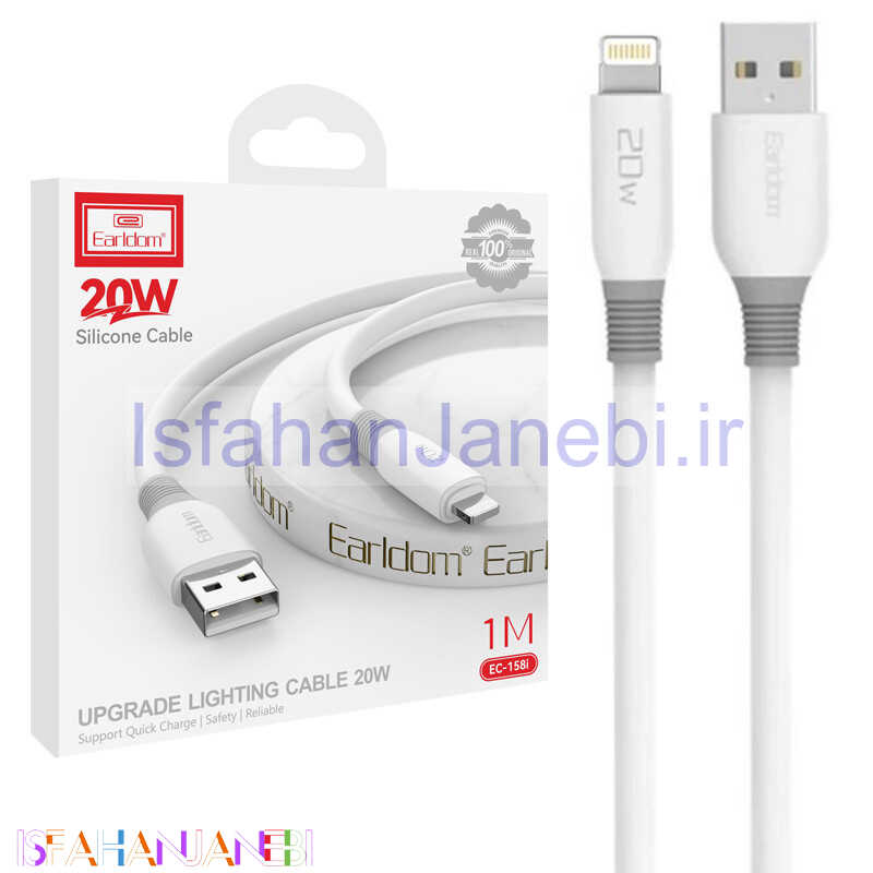 اصفهان جانبی-کابل آیفونی فست شارژ Earldom EC-158i 20W 1m