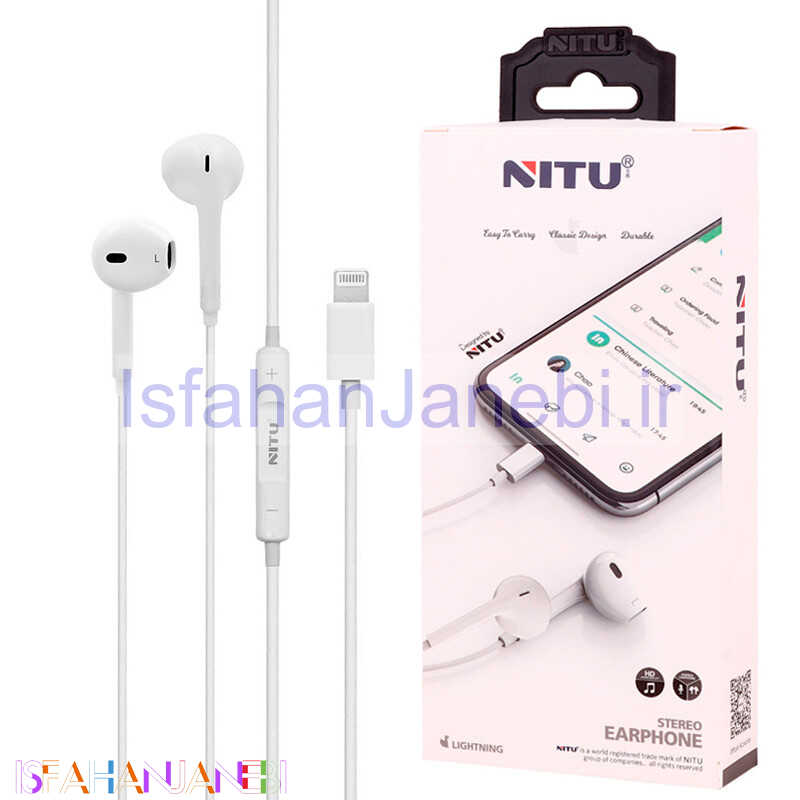 اصفهان جانبی-هندزفری آیفونی Nitu NT-H09