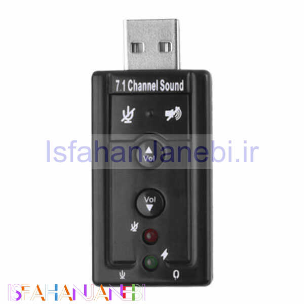 اصفهان جانبی-کارت صدا USB ولوم دار 7٫1