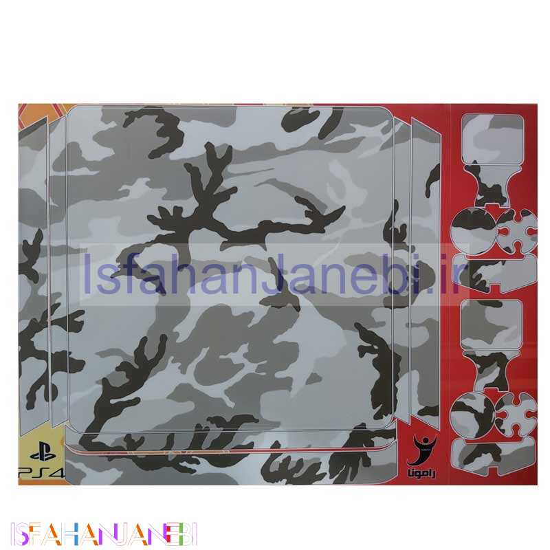 اصفهان جانبی-اسکین پلی استیشن 4 اسلیم طرح ارتشی کد2