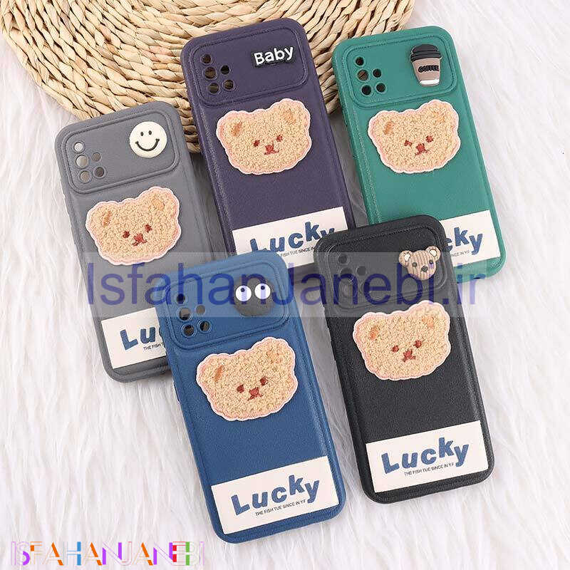 اصفهان جانبی-قاب ژله ای Lucky سامسونگ Galaxy A51 4G عروسکی محافظ لنزدار