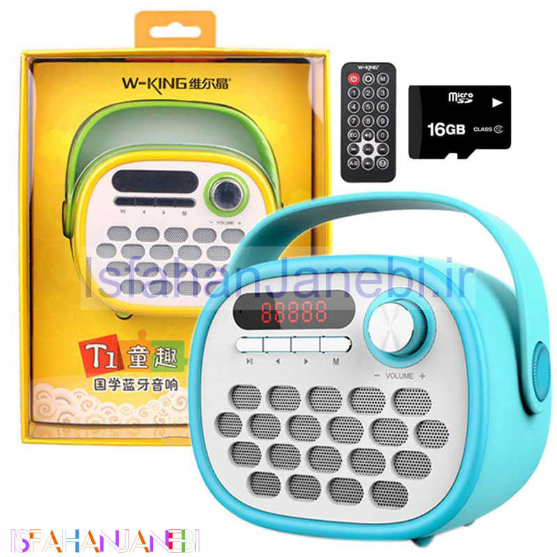 اصفهان جانبی-اسپیکر بلوتوث فانتزی و رم خور W-KING T1 + رم میکرو 16 گیگ