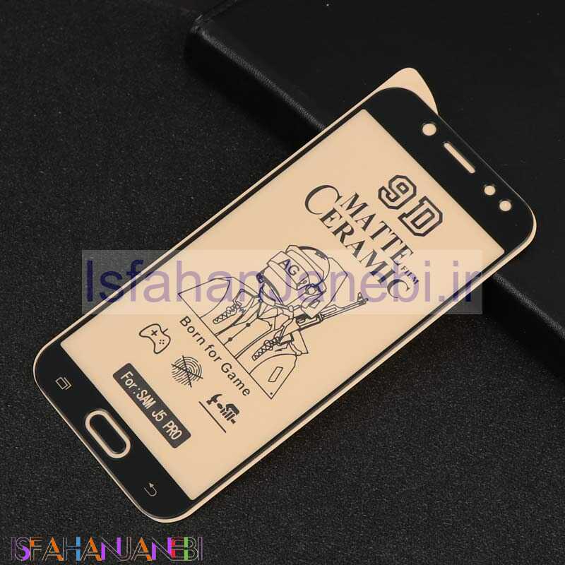 اصفهان جانبی-گلس سرامیکی مات Samsung J5 Pro