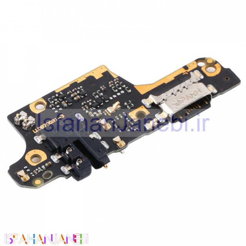 اصفهان جانبی-برد شارژ گوشی Xiaomi Poco X3