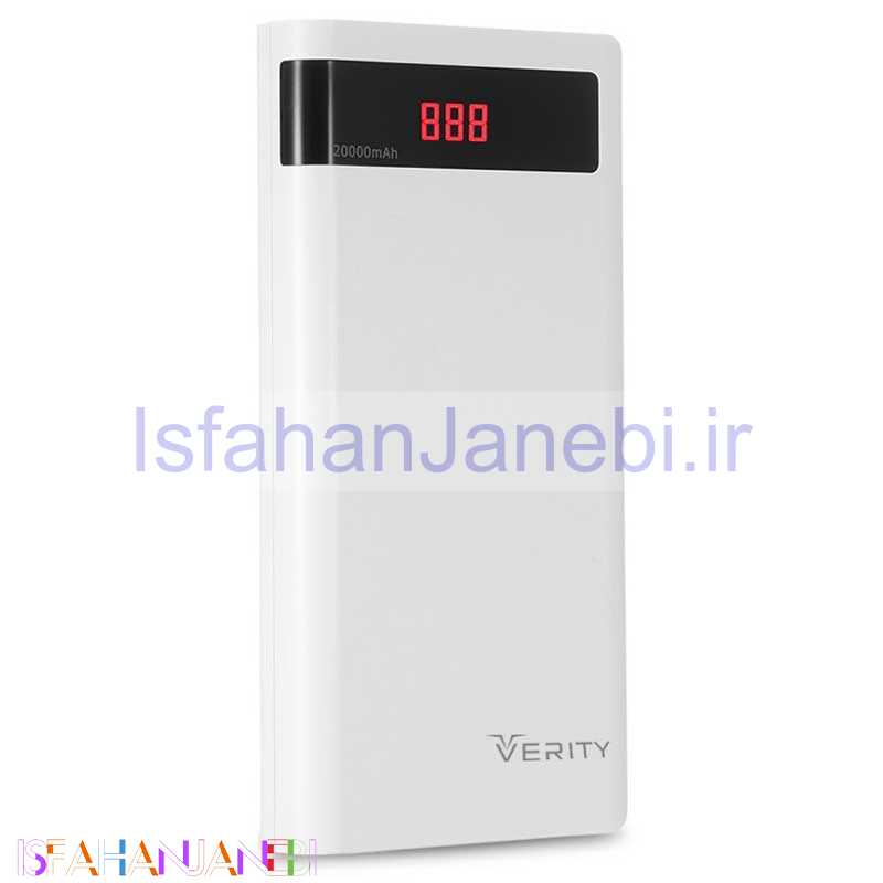 اصفهان جانبی-پاور بانک 20000 وریتی VERITY V-PR82 سفید