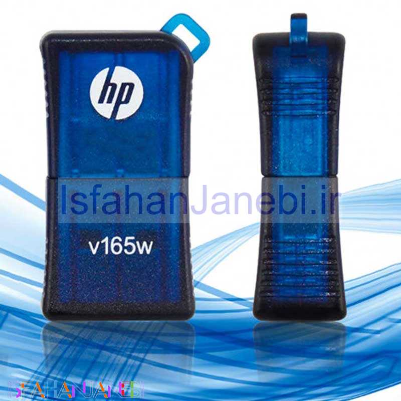 اصفهان جانبی-فلش 16 گیگ اچ پی hp v165w