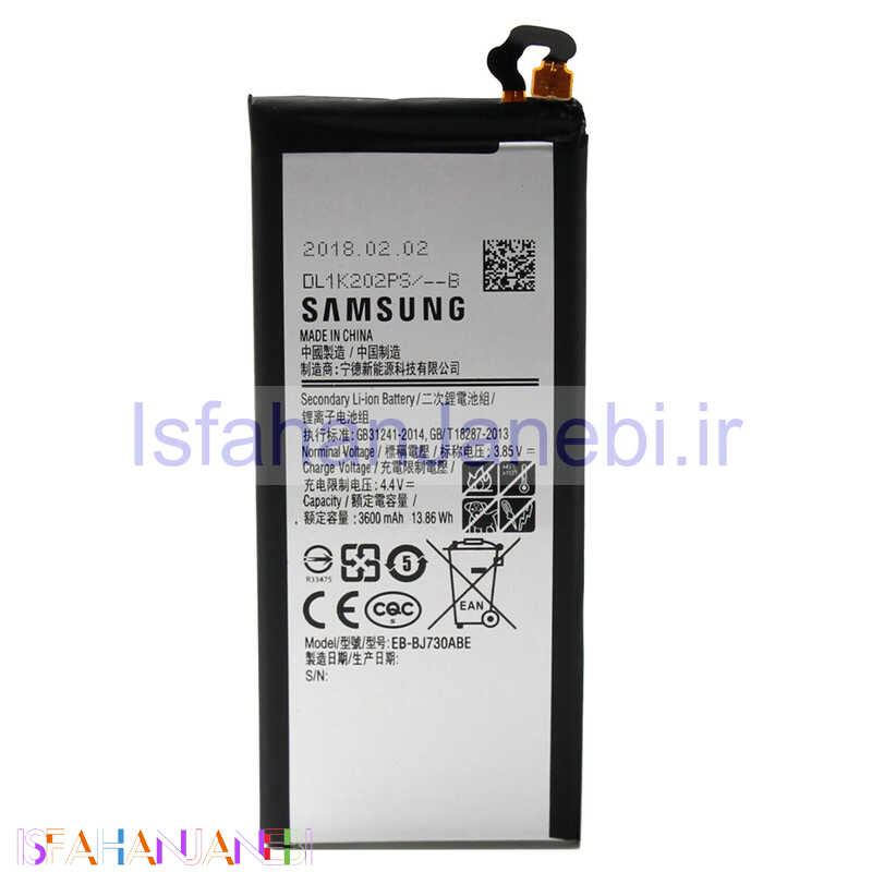 اصفهان جانبی-باتری موبایل اورجینال Samsung J7 Pro 2017 EB-BJ730ABE NFC