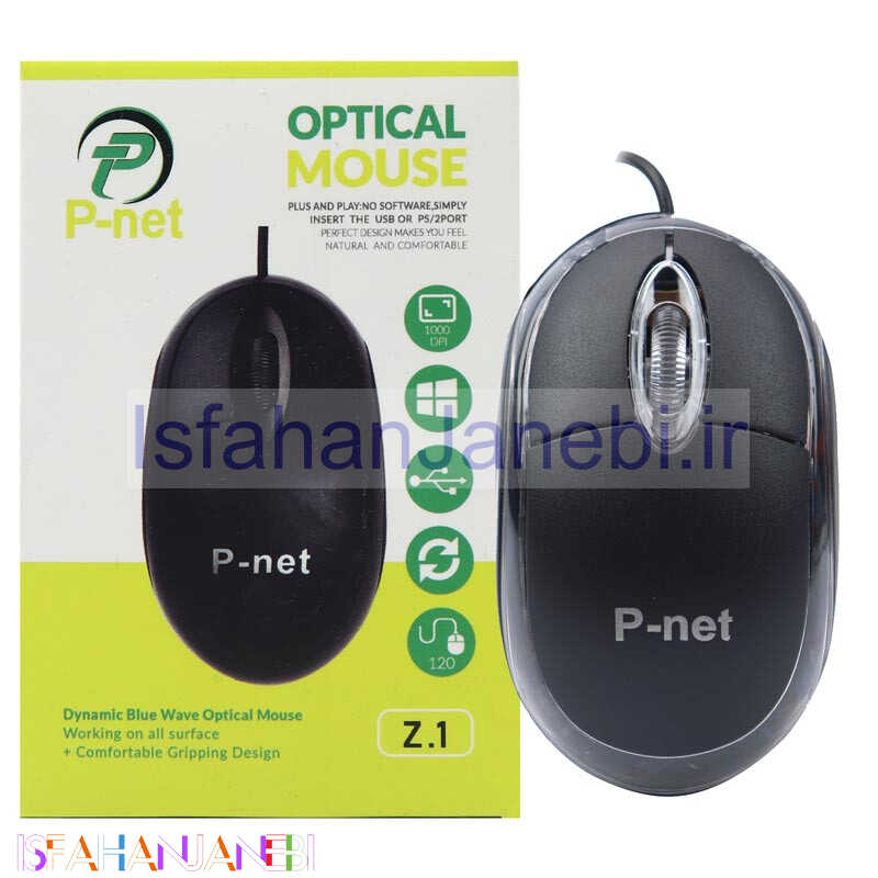 اصفهان جانبی-موس پی نت Z.1