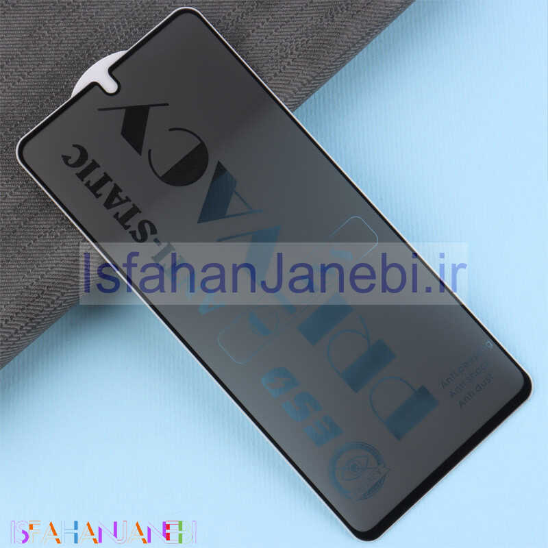 اصفهان جانبی-گلس پرایوسی آنتی استاتیک شیائومی Redmi Note 12S