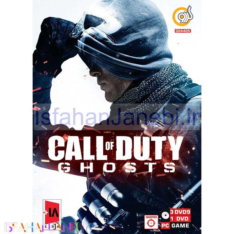 اصفهان جانبی-Call Of Duty Ghosts PC 3DVD9+1DVD گردو