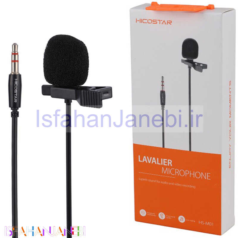 اصفهان جانبی-میکروفون یقه ای Hicostar HS-M01