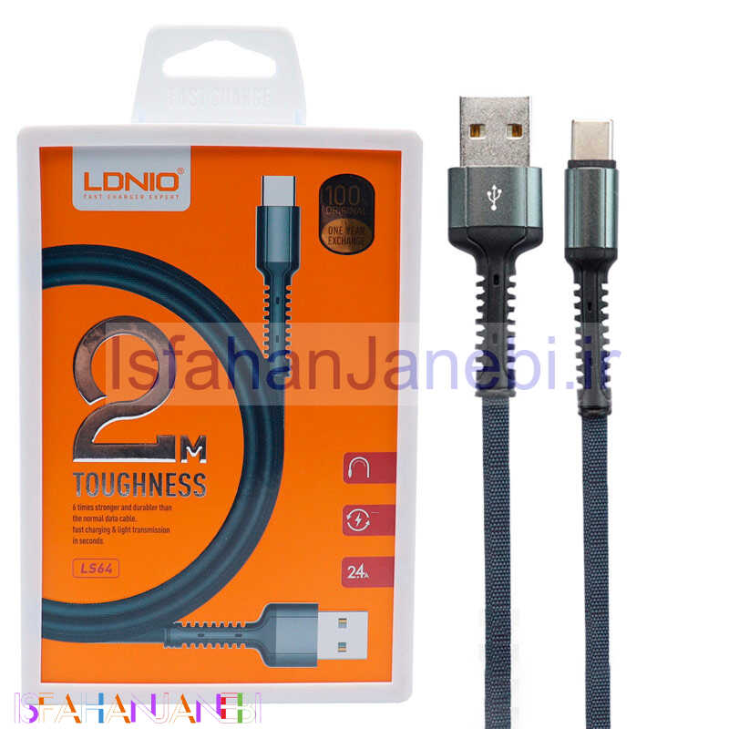 اصفهان جانبی-کابل Ldnio LS64 2.4A 2m Type-C