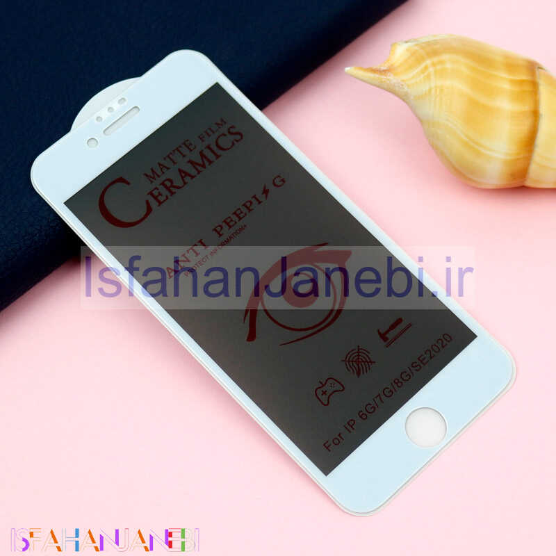 اصفهان جانبی-گلس Privacy مات iPhone 7/8/SE 2020 سفید