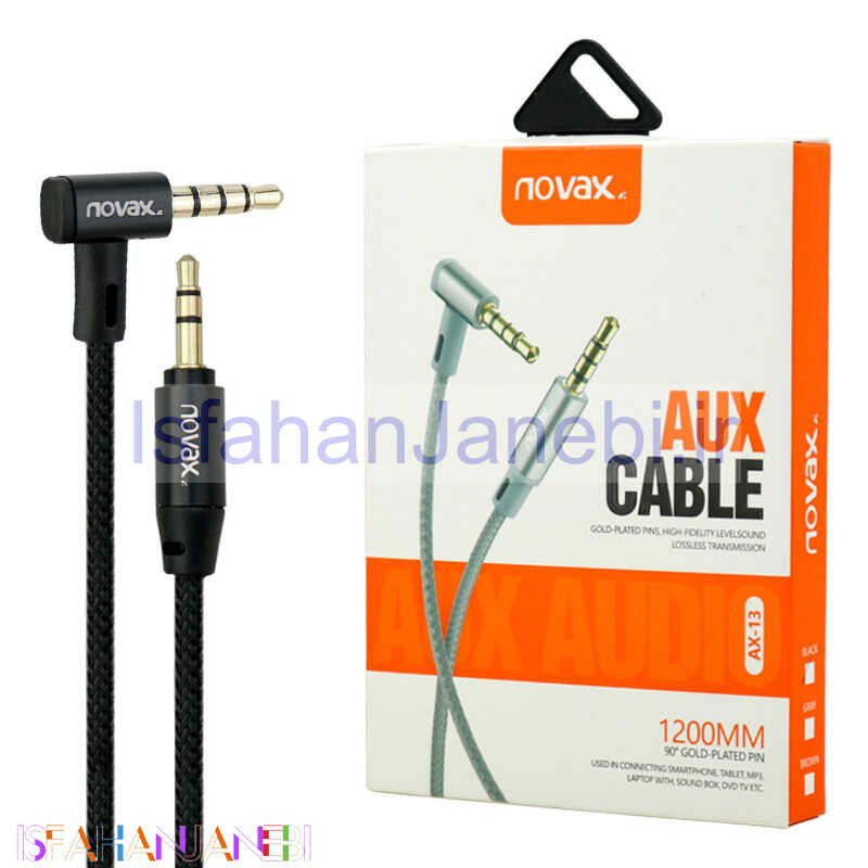اصفهان جانبی-کابل Novax AX-13 AUX 1.2m یکسر L